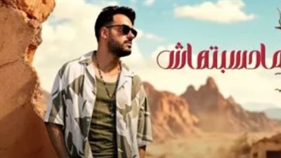 نجاح استثنائي لألبوم رامي جمال الجديد 