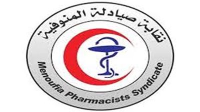 صيادلة المنوفية تنعى إسراء شاكر: فقدنا نموذجًا مشرفًا في مهنة الصيدلة