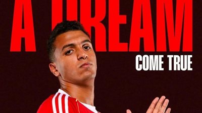 لتدعيم الدفاع.. الأهلي يعلن التعاقد مع ياسين مرعي