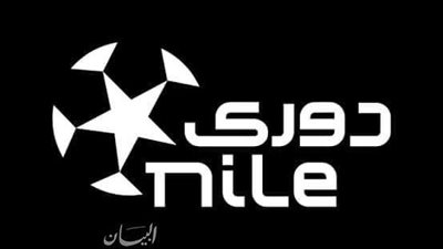 تعرف على موعد انطلاق مسابقة الدوري الممتاز للموسم الجديد