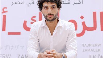 أول تعليق من عمرو ناصر بعد انضمامه للزمالك لمدة خمس مواسم 