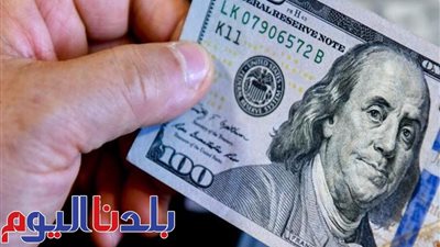 سعر الدولار الأمريكي مقابل الجنيه المصري اليوم الاثنين 14-7-2025 في البنوك 