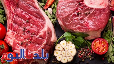 سعر اللحوم اليوم الاثنين 14-7-2025 بالأسواق والمنافذ.. البتلو بكام؟