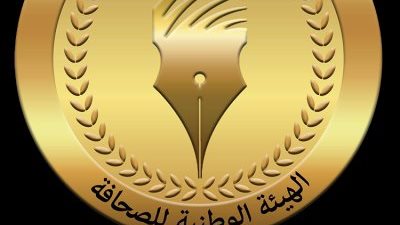«الوطنية للصحافة» تجرى تغييرات في رئاسة تحرير عدد من الإصدارات القومية