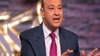 عمرو أديب يحسم جدل توقف برنامجه.. ماذا قال؟