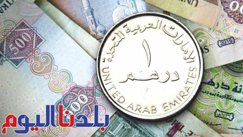سعر العملات العربية