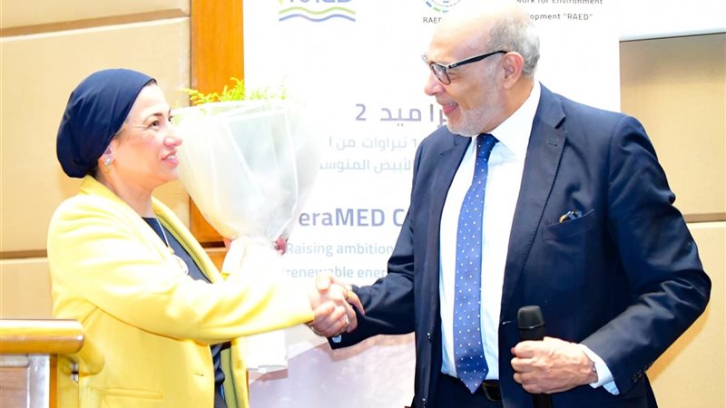 وزيرة البيئة