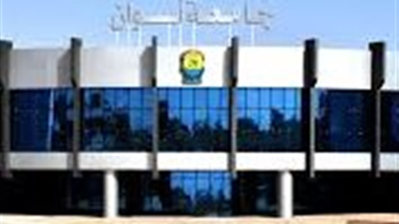 جامعة أسوان