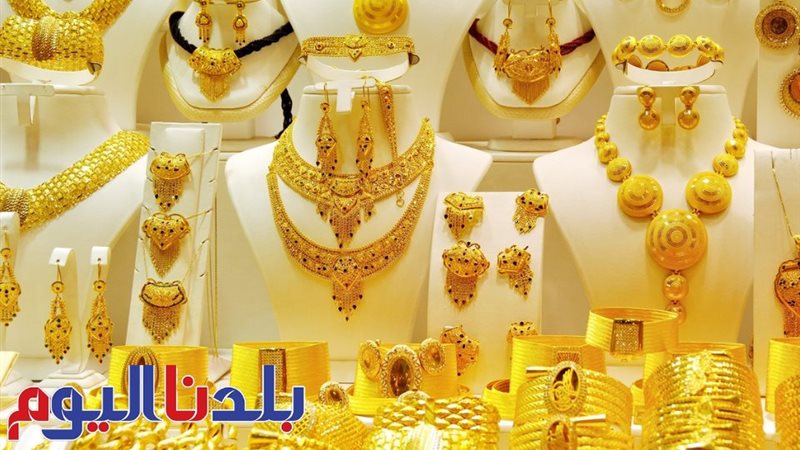سعر الذهب
