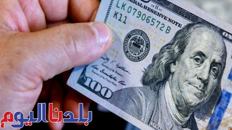 سعر الدولار