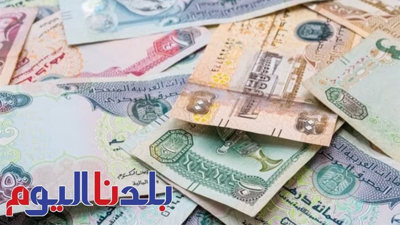 سعر العملات العربية