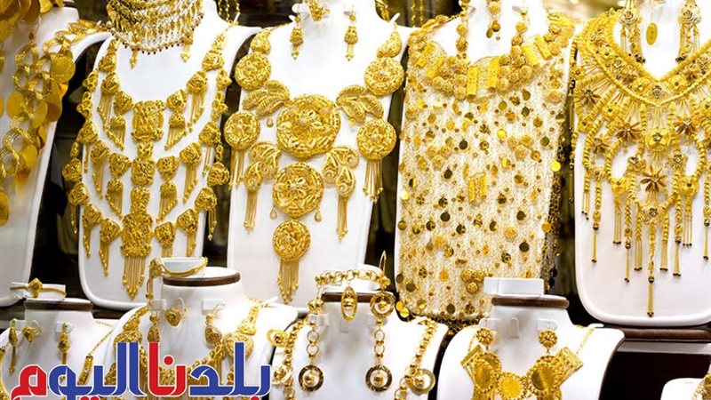 سعر الذهب