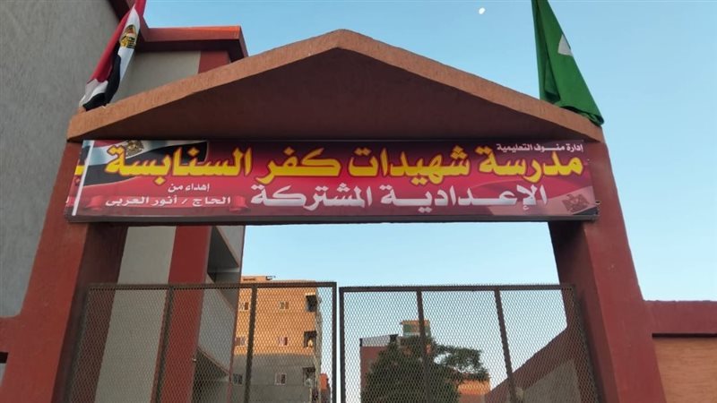 صورة اللافتة على