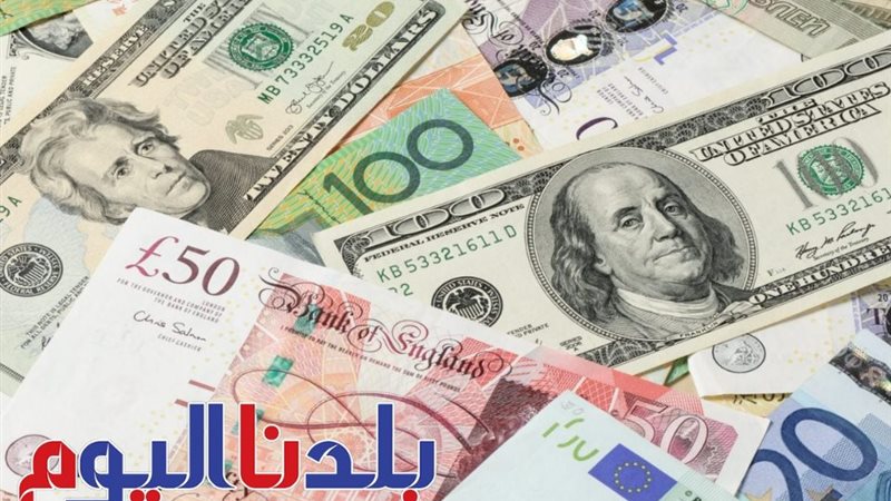 سعر العملات الأجنبية