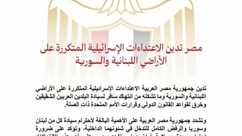البيان