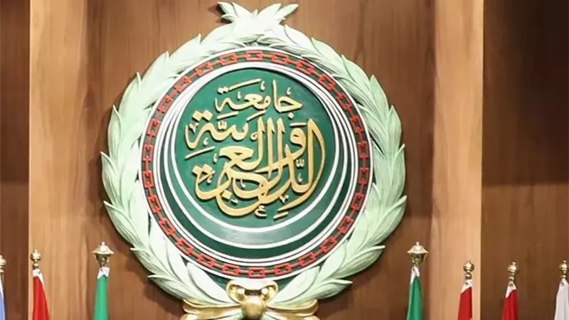 جامعة الدول العربية