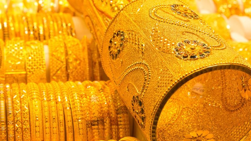 سعر الذهب