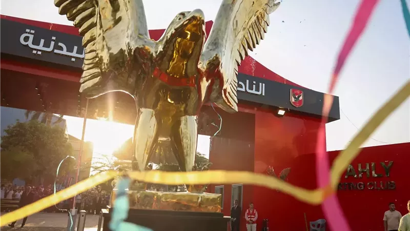 البوابة الشرقية لنادي