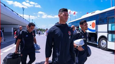 استعدادا للموسم المقبل.. وصول بعثة الأهلى إلى تونس لبدء معسكر إعداد خارجي 