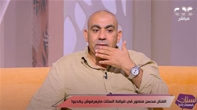 محسن منصور يكشف تفاصيل دخوله الوسط الفني من الساحرة المستديرة