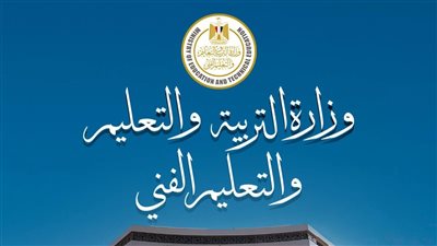 كيفية الاستعلام عن نتيجة الثانوية العامة  2025.. ونصائح للتعامل مع القلق قبل إعلان النتيجة 