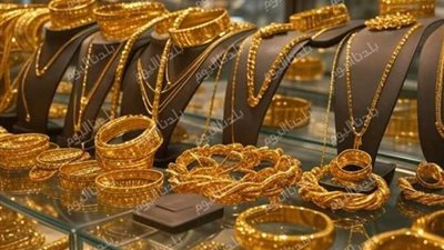 عيار 21 على حاله.. أسعار الذهب اليوم الثلاثاء 22 يوليو 2025