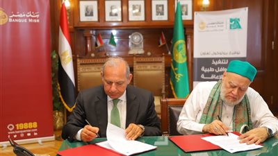 مبادرة تكاملية بين مصر الخير وبنك مصر.. رقمنة المعاملات وتوسيع الرعاية الصحية لذوي الهمم