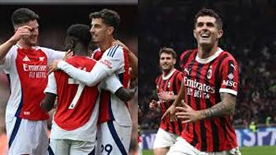 موعد مباراة ميلان وآرسنال الودية التحضيرية للموسم الجديد والقنوات الناقلة