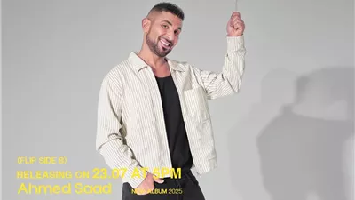 أحمد سعد يطرح 