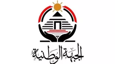 استعدادًا لانتخابات الشيوخ.. حزب الجبهة الوطنية يحشد الآلاف في مؤتمر جماهيري بالجيزة