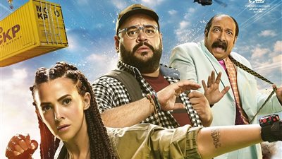 بطولة دنيا سمير غانم.. موعد العرض الخاص لفيلم 