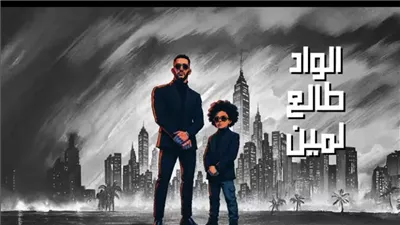 محمد رمضان يطلق 