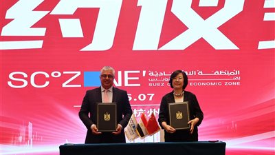 65.5 مليون دولار استثمارات صينية  في قطاع النسيج بالمنطقة الاقتصادية لقناة السويس