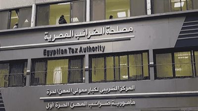 «الضرائب» تكشف آخر موعد للاستفادة من التسهيلات الضريبية الاستثنائية