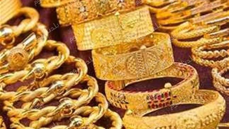 سعر الذهب اليوم