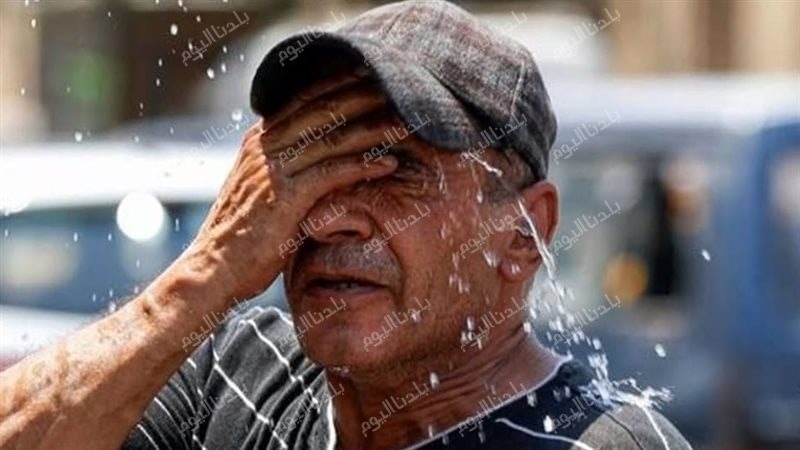 حالة الطقس اليوم