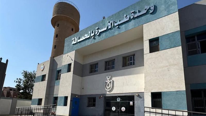 اعتماد المنشآت الجديدة