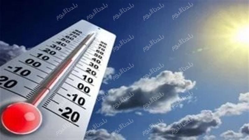انخفاض طفيف في درجات