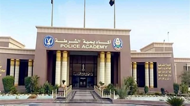 كلية الشرطة