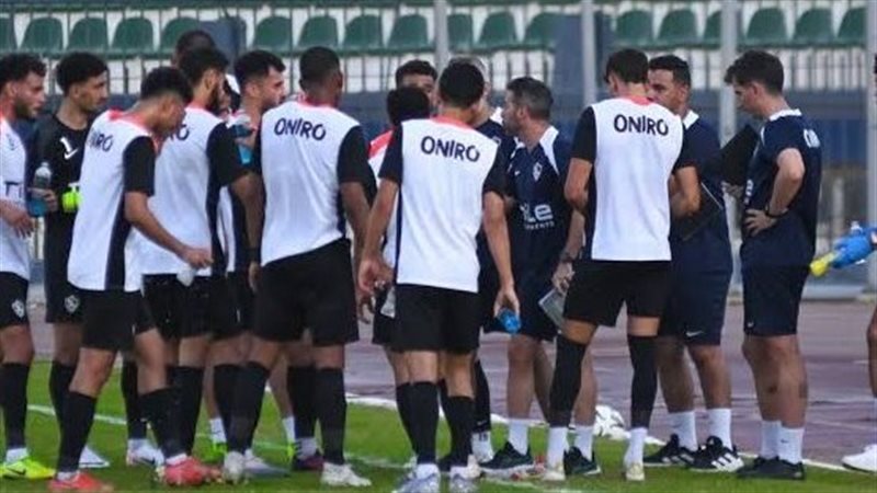 نادي الزمالك