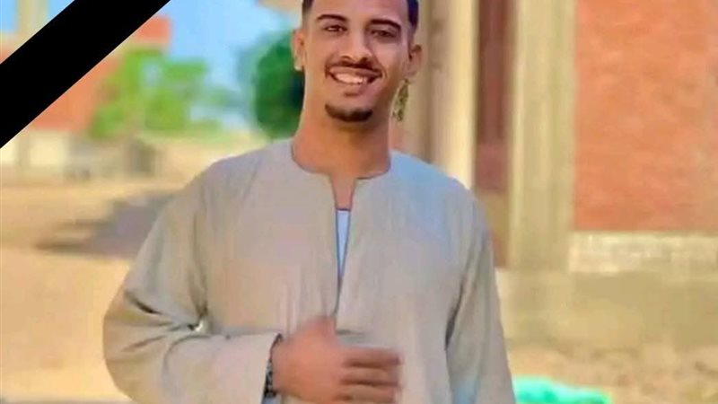 أحد ضحايا الحادث