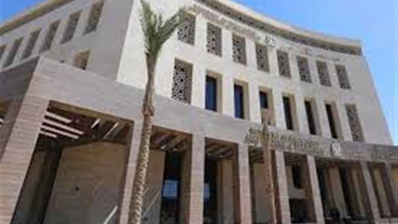 وزارة التربية والتعليم