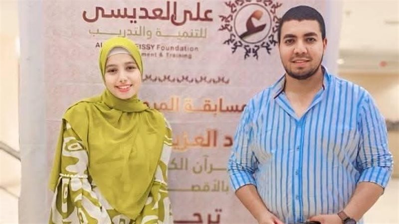 الطالبة أينور ياسر