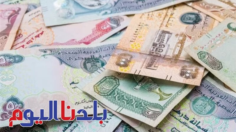سعر العملات العربية