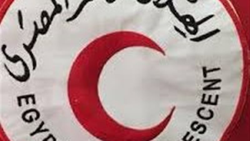 الهلال الأحمر 