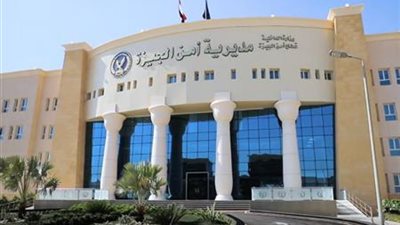من هو اللواء محمد مجدي أبو شميلة مدير أمن الجيزة الجديد؟