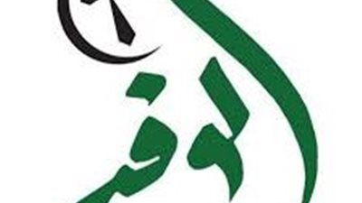 غرفة عمليات الوفد تدعو جموع المواطنين إلى المشاركة الإيجابية في انتخابات الشيوخ