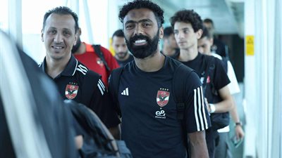 بعثة الأهلي في طريقها إلى القاهرة بعد انتهاء معسكر الإعداد بتونس استعدادًا للموسم الجديد