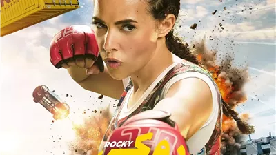 انتعاشة سينمائية.. عرض روكي الغلابة والجواهرجي في هذا الموعد