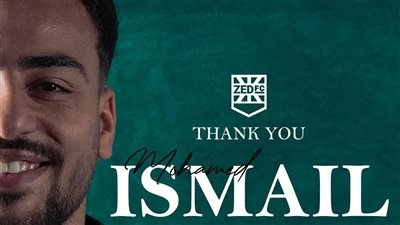 رسميا.. زد يعلن انتقال محمد إسماعيل إلى الزمالك خلال فترة الانتقالات الصيفية